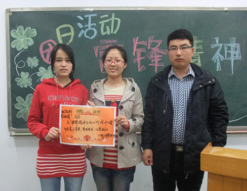 肉漫屋
13级工程管理1班成功开展“雷锋精神在我心”演讲比赛活动